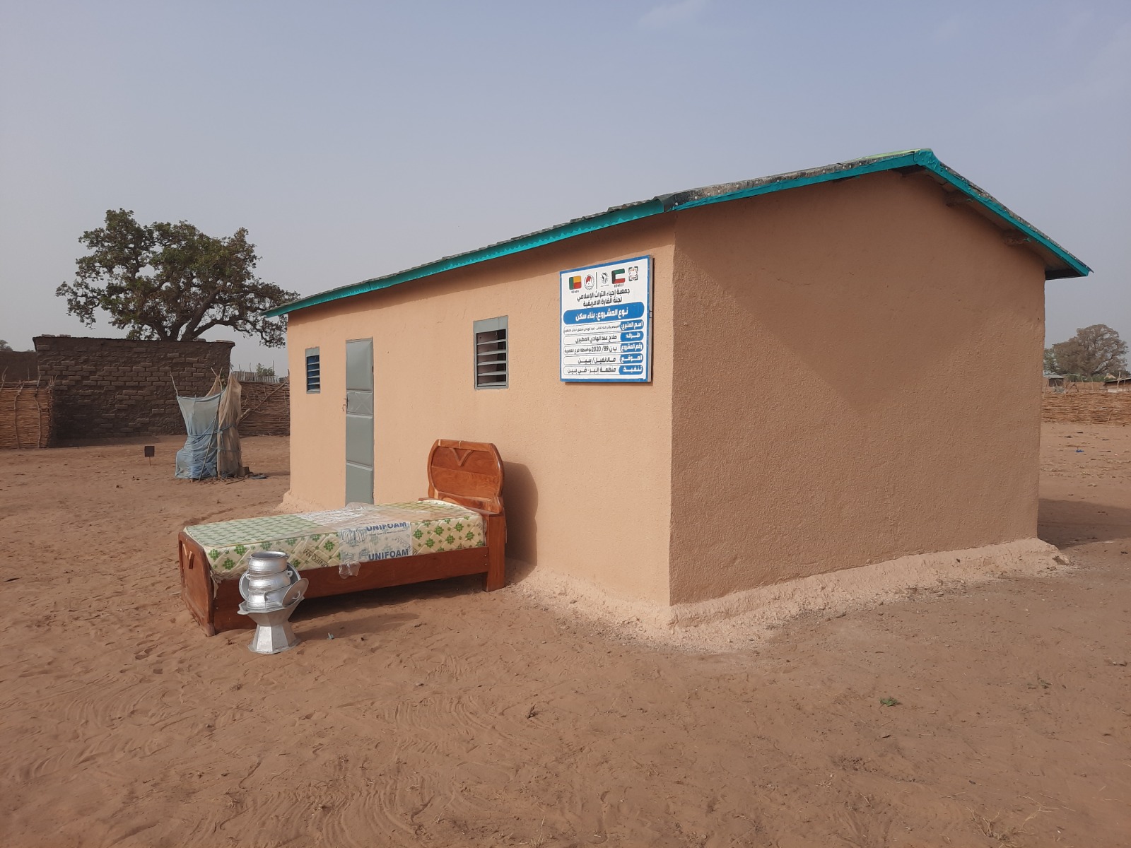 بناء بيت - 1000 د.ك - بنين